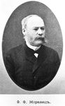 Ferdinand Ferdinandovitsch Morawitz, 1827-1896